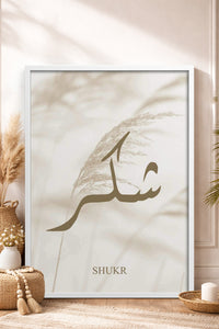 HOMEPACK Ahşap Çerçeveli Tablo Çerçeveli Poster Sanatsal Modern Duvar Dekoru TK-1252