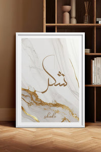 HOMEPACK Ahşap Çerçeveli Tablo Çerçeveli Poster Sanatsal Modern Duvar Dekoru TK-1261