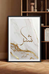 HOMEPACK Ahşap Çerçeveli Tablo Çerçeveli Poster Sanatsal Modern Duvar Dekoru TK-1261