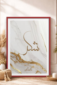 HOMEPACK Ahşap Çerçeveli Tablo Çerçeveli Poster Sanatsal Modern Duvar Dekoru TK-1261