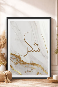 HOMEPACK Ahşap Çerçeveli Tablo Çerçeveli Poster Sanatsal Modern Duvar Dekoru TK-1261