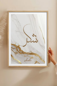 HOMEPACK Ahşap Çerçeveli Tablo Çerçeveli Poster Sanatsal Modern Duvar Dekoru TK-1261
