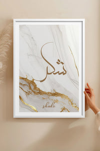 HOMEPACK Ahşap Çerçeveli Tablo Çerçeveli Poster Sanatsal Modern Duvar Dekoru TK-1261