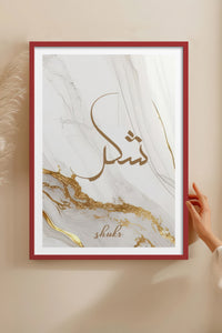 HOMEPACK Ahşap Çerçeveli Tablo Çerçeveli Poster Sanatsal Modern Duvar Dekoru TK-1261