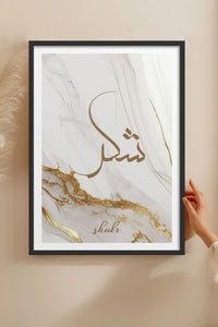 HOMEPACK Ahşap Çerçeveli Tablo Çerçeveli Poster Sanatsal Modern Duvar Dekoru TK-1261