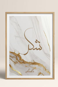 HOMEPACK Ahşap Çerçeveli Tablo Çerçeveli Poster Sanatsal Modern Duvar Dekoru TK-1261
