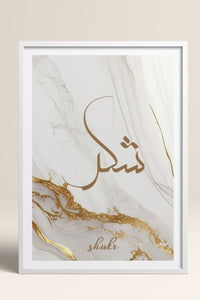 HOMEPACK Ahşap Çerçeveli Tablo Çerçeveli Poster Sanatsal Modern Duvar Dekoru TK-1261