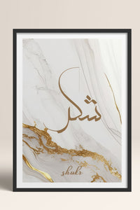 HOMEPACK Ahşap Çerçeveli Tablo Çerçeveli Poster Sanatsal Modern Duvar Dekoru TK-1261