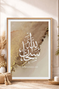 HOMEPACK Ahşap Çerçeveli Tablo Çerçeveli Poster Sanatsal Modern Duvar Dekoru TK-1262