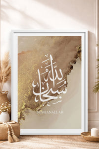 HOMEPACK Ahşap Çerçeveli Tablo Çerçeveli Poster Sanatsal Modern Duvar Dekoru TK-1262