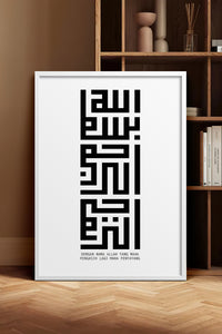 HOMEPACK Ahşap Çerçeveli Tablo Çerçeveli Poster Sanatsal Modern Duvar Dekoru TK-1264