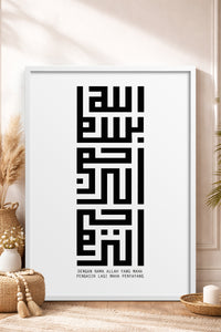 HOMEPACK Ahşap Çerçeveli Tablo Çerçeveli Poster Sanatsal Modern Duvar Dekoru TK-1264