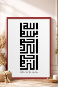 HOMEPACK Ahşap Çerçeveli Tablo Çerçeveli Poster Sanatsal Modern Duvar Dekoru TK-1264