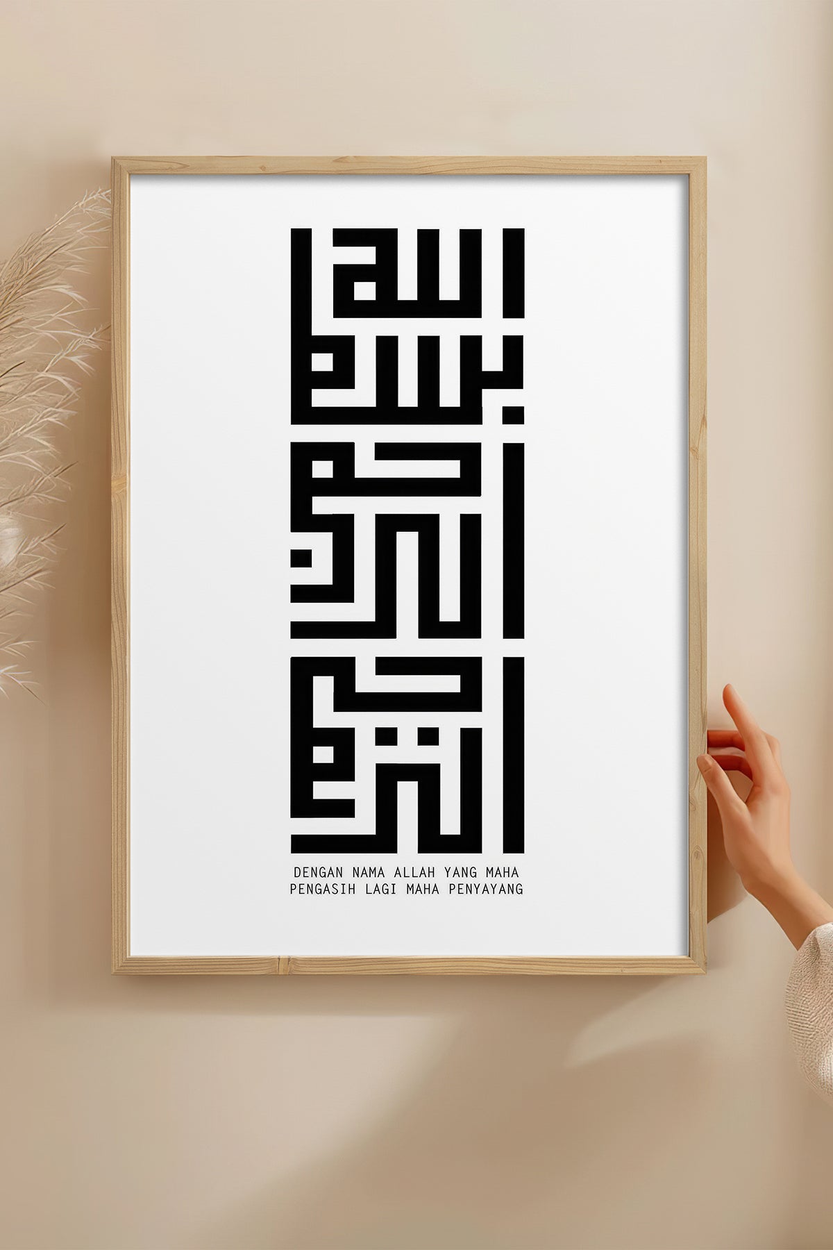 HOMEPACK Ahşap Çerçeveli Tablo Çerçeveli Poster Sanatsal Modern Duvar Dekoru TK-1264