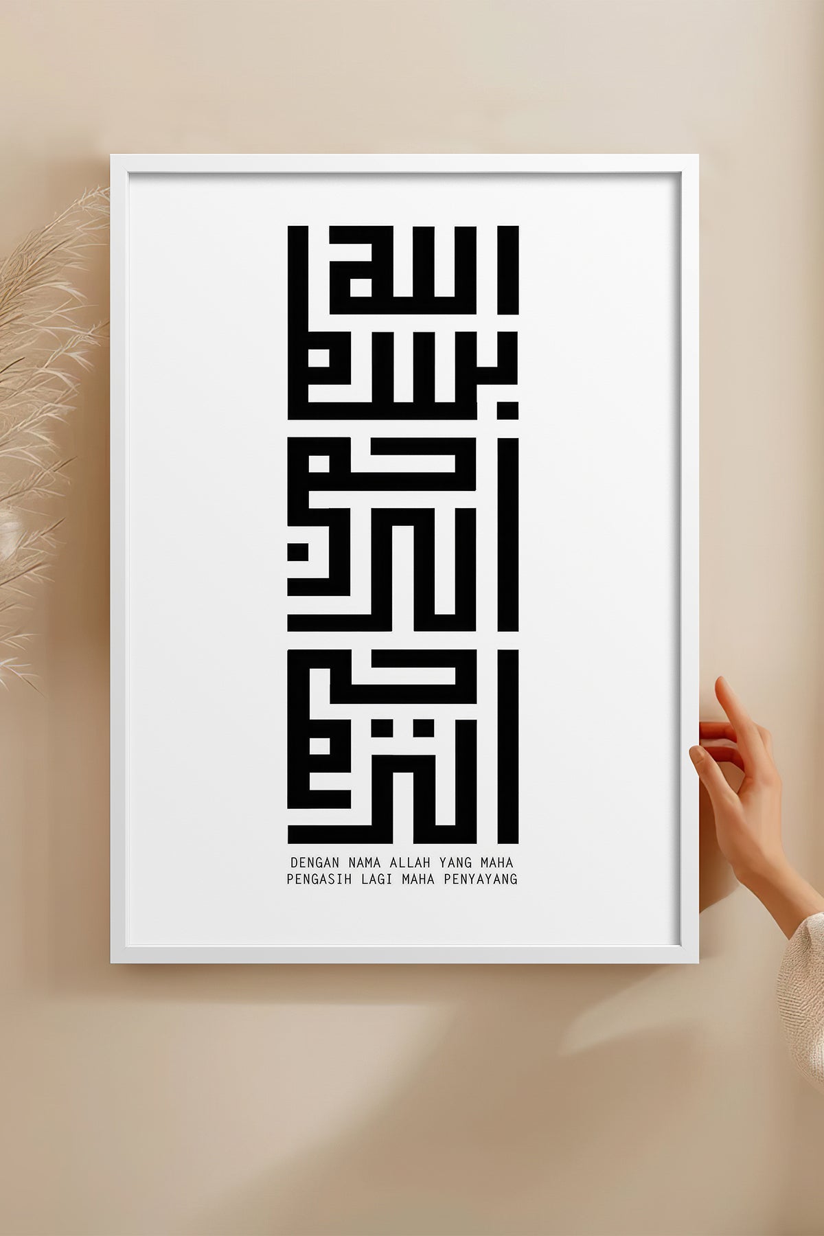 HOMEPACK Ahşap Çerçeveli Tablo Çerçeveli Poster Sanatsal Modern Duvar Dekoru TK-1264