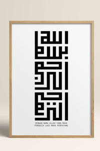 HOMEPACK Ahşap Çerçeveli Tablo Çerçeveli Poster Sanatsal Modern Duvar Dekoru TK-1264