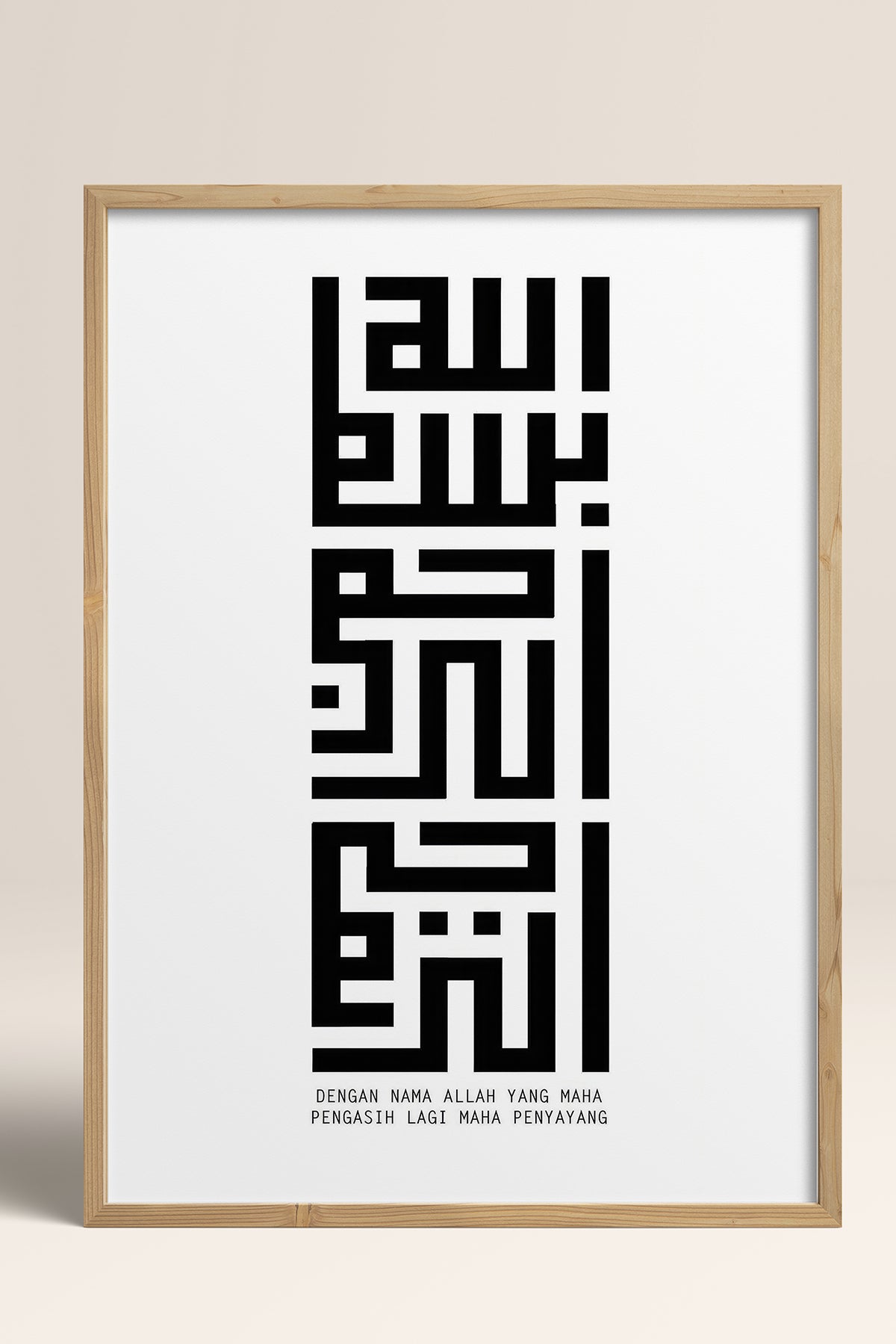 HOMEPACK Ahşap Çerçeveli Tablo Çerçeveli Poster Sanatsal Modern Duvar Dekoru TK-1264