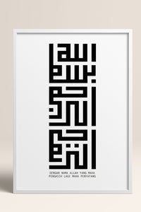 HOMEPACK Ahşap Çerçeveli Tablo Çerçeveli Poster Sanatsal Modern Duvar Dekoru TK-1264