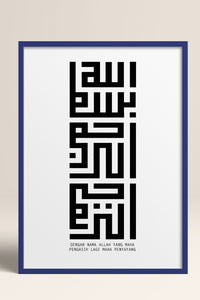 HOMEPACK Ahşap Çerçeveli Tablo Çerçeveli Poster Sanatsal Modern Duvar Dekoru TK-1264