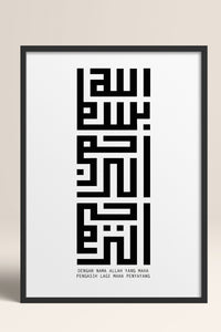 HOMEPACK Ahşap Çerçeveli Tablo Çerçeveli Poster Sanatsal Modern Duvar Dekoru TK-1264