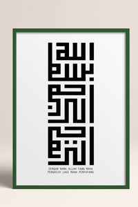 HOMEPACK Ahşap Çerçeveli Tablo Çerçeveli Poster Sanatsal Modern Duvar Dekoru TK-1264