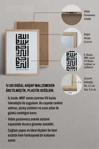HOMEPACK Ahşap Çerçeveli Tablo Çerçeveli Poster Sanatsal Modern Duvar Dekoru TK-1264