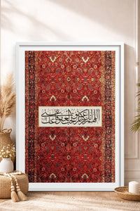HOMEPACK Ahşap Çerçeveli Tablo Çerçeveli Poster Sanatsal Modern Duvar Dekoru TK-1265