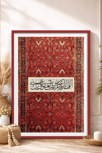 HOMEPACK Ahşap Çerçeveli Tablo Çerçeveli Poster Sanatsal Modern Duvar Dekoru TK-1265