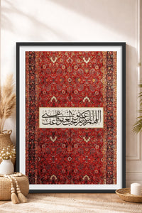 HOMEPACK Ahşap Çerçeveli Tablo Çerçeveli Poster Sanatsal Modern Duvar Dekoru TK-1265