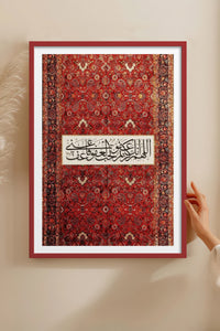 HOMEPACK Ahşap Çerçeveli Tablo Çerçeveli Poster Sanatsal Modern Duvar Dekoru TK-1265