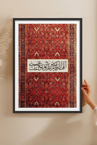 HOMEPACK Ahşap Çerçeveli Tablo Çerçeveli Poster Sanatsal Modern Duvar Dekoru TK-1265