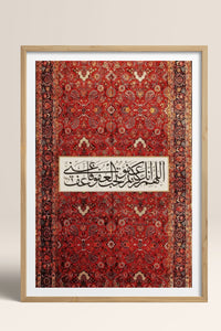 HOMEPACK Ahşap Çerçeveli Tablo Çerçeveli Poster Sanatsal Modern Duvar Dekoru TK-1265