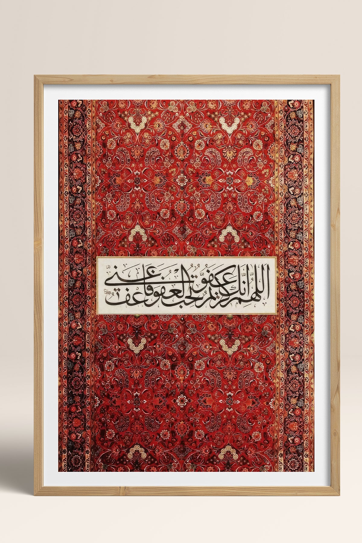 HOMEPACK Ahşap Çerçeveli Tablo Çerçeveli Poster Sanatsal Modern Duvar Dekoru TK-1265