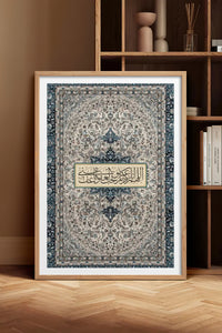 HOMEPACK Ahşap Çerçeveli Tablo Çerçeveli Poster Sanatsal Modern Duvar Dekoru TK-1266