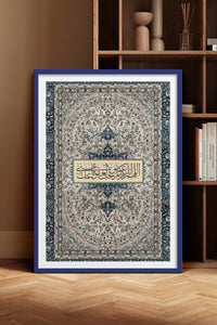 HOMEPACK Ahşap Çerçeveli Tablo Çerçeveli Poster Sanatsal Modern Duvar Dekoru TK-1266