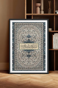 HOMEPACK Ahşap Çerçeveli Tablo Çerçeveli Poster Sanatsal Modern Duvar Dekoru TK-1266