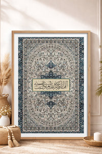 HOMEPACK Ahşap Çerçeveli Tablo Çerçeveli Poster Sanatsal Modern Duvar Dekoru TK-1266