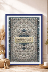 HOMEPACK Ahşap Çerçeveli Tablo Çerçeveli Poster Sanatsal Modern Duvar Dekoru TK-1266