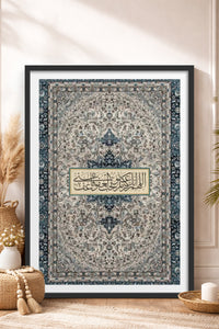 HOMEPACK Ahşap Çerçeveli Tablo Çerçeveli Poster Sanatsal Modern Duvar Dekoru TK-1266