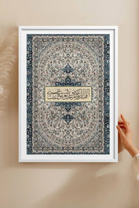 HOMEPACK Ahşap Çerçeveli Tablo Çerçeveli Poster Sanatsal Modern Duvar Dekoru TK-1266