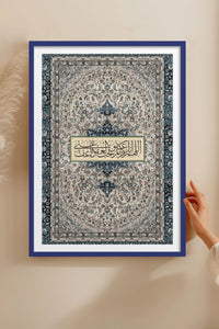 HOMEPACK Ahşap Çerçeveli Tablo Çerçeveli Poster Sanatsal Modern Duvar Dekoru TK-1266