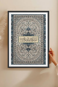 HOMEPACK Ahşap Çerçeveli Tablo Çerçeveli Poster Sanatsal Modern Duvar Dekoru TK-1266