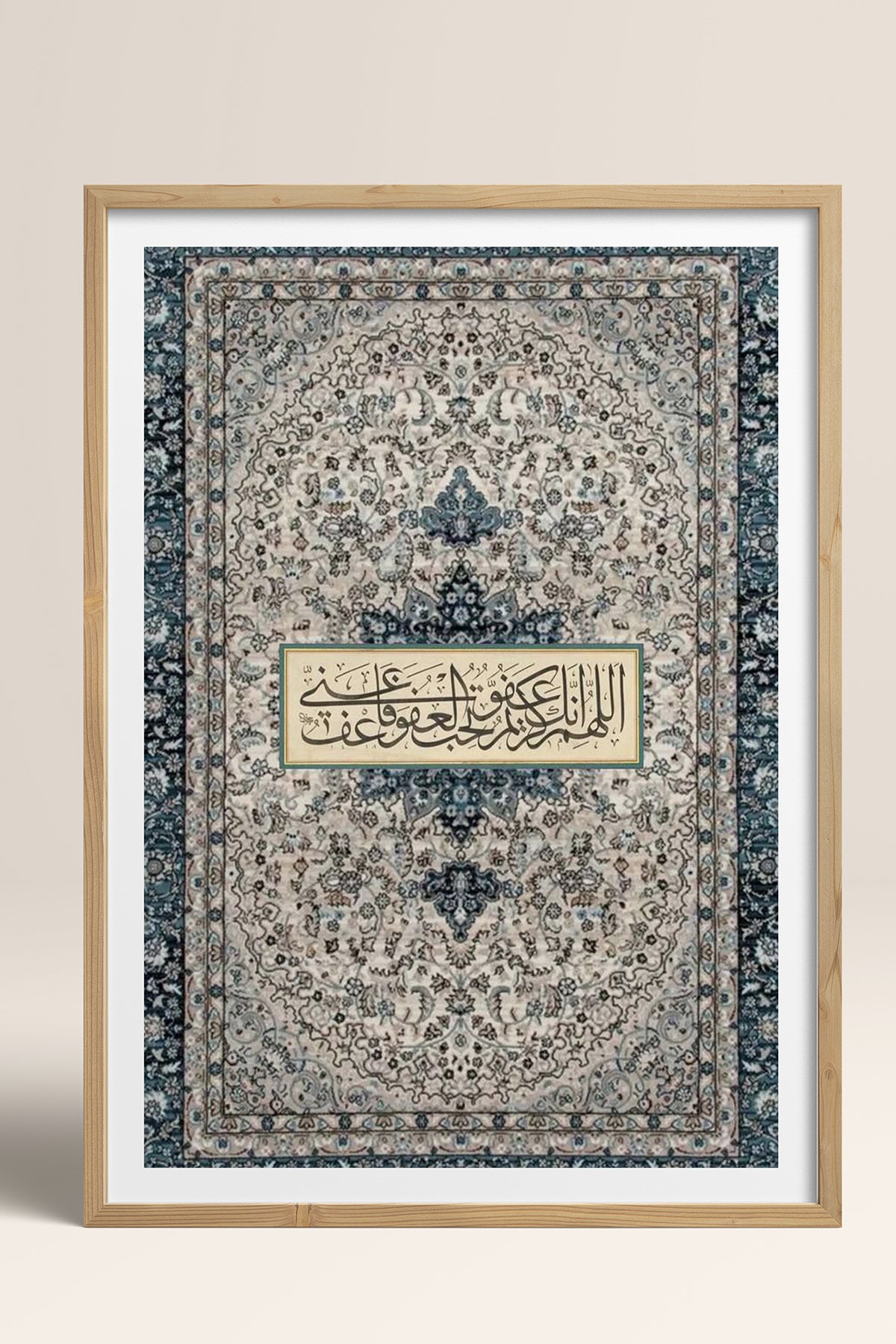 HOMEPACK Ahşap Çerçeveli Tablo Çerçeveli Poster Sanatsal Modern Duvar Dekoru TK-1266
