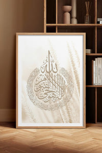 HOMEPACK Ahşap Çerçeveli Tablo Çerçeveli Poster Sanatsal Modern Duvar Dekoru TK-1268