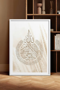 HOMEPACK Ahşap Çerçeveli Tablo Çerçeveli Poster Sanatsal Modern Duvar Dekoru TK-1268