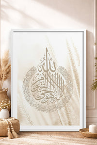 HOMEPACK Ahşap Çerçeveli Tablo Çerçeveli Poster Sanatsal Modern Duvar Dekoru TK-1268
