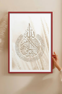 HOMEPACK Ahşap Çerçeveli Tablo Çerçeveli Poster Sanatsal Modern Duvar Dekoru TK-1268
