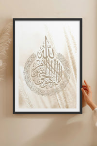 HOMEPACK Ahşap Çerçeveli Tablo Çerçeveli Poster Sanatsal Modern Duvar Dekoru TK-1268