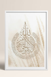 HOMEPACK Ahşap Çerçeveli Tablo Çerçeveli Poster Sanatsal Modern Duvar Dekoru TK-1268