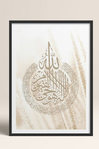 HOMEPACK Ahşap Çerçeveli Tablo Çerçeveli Poster Sanatsal Modern Duvar Dekoru TK-1268